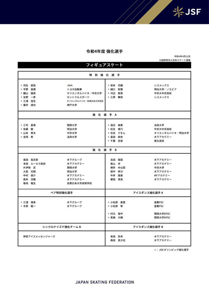 在今年夏天，切尔西实际上问价了米兰门将迈尼昂，但是遭到米兰的明确拒绝，米兰表示：“我们不需要出售迈尼昂，对于我们来说，他价值超过1亿欧。